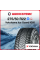 Зимняя шипованная шина Yokohama Ice Guard IG65 275/50 R22 111T