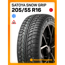 Зимние автомобильные шины Satoya Snow Grip 205/55 R16 91H