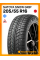 Зимние автомобильные шины Satoya Snow Grip 205/55 R16 91H