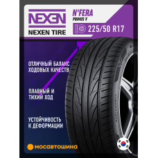 Летние автомобильные шины Nexen N'Fera Primus V 225/50 R17 98W XL