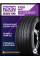 Летние автомобильные шины Nexen N'Fera Primus V 225/50 R17 98W XL