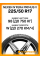 Летние автомобильные шины Nexen N'Fera Primus V 225/50 R17 98W XL