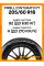 Летние автомобильные шины Pirelli Cinturato P7 205/60 R16 92H