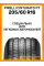 Летние автомобильные шины Pirelli Cinturato P7 205/60 R16 92H