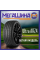 235/45 R17 Arivo Ultra Arz 4 97W (лето) а/шина