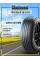 Шина летняя Gislaved Premium Control 195/55 R16 91V XL
