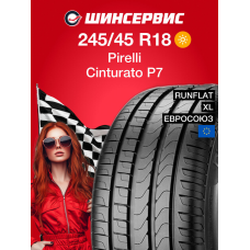 Летняя шина Pirelli Cinturato P7 245/45 R18 100Y