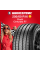 Летняя шина Pirelli Cinturato P7 205/60 R16 92H