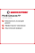 Летняя шина Pirelli Cinturato P7 205/60 R16 92H