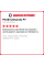 Летняя шина Pirelli Cinturato P7 205/60 R16 92H