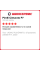Летняя шина Pirelli Cinturato P7 205/60 R16 92H
