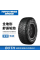 Автомобильная летняя шина Toyo OPEN COUNTRY RT 265/65 R17 112Q