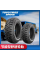 Автомобильная летняя шина Toyo OPEN COUNTRY RT 265/65 R17 112Q