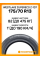 Летние автомобильные шины WestLake ZuperEco Z-107 175/70 R13 82T