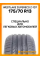 Летние автомобильные шины WestLake ZuperEco Z-107 175/70 R13 82T