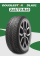 Шины летние Автомобильная шина DoubleStar DLA01 215/70 104H