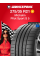 Летняя шина Michelin Pilot Sport S 5 275/35 R21 99Y