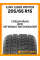 Зимние автомобильные шины iLINK IL868 Winter 205/65 R15 94H