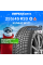 Зимние шины Kumho WS71 255/45R20 105V XL