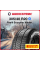 Зимняя нешипованная шина Pirelli Scorpion Winter 305/40 R20 112V