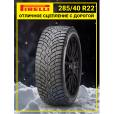 Шина зимняя Pirelli Scorpion Ice Zero 2 285/40 R22 110H XL