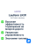 Летние шины LAUFENN LK01 225/55R17 101W XL