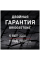 Bridgestone Blizzak DM-V3 275/45 R20 T110