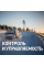 Bridgestone Blizzak DM-V3 275/45 R20 T110