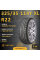 Шина Gripmax Suregrip Pro Sport 325/35 R22 114Y XL летняя, для легкового автомобиля,