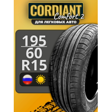195/60R15 92H Comfort 2 (лето)