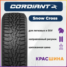 Автомобильная шина Cordiant Snow Cross PW-2 ш 75Q 155 / 70 / 13