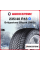 Зимняя нешипованная шина Bridgestone Blizzak LM005 235/40 R18 95V