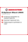 Зимняя нешипованная шина Bridgestone Blizzak LM005 235/40 R18 95V