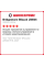 Зимняя нешипованная шина Bridgestone Blizzak LM005 235/40 R18 95V