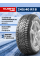 Шина зимняя Kumho WinterCraft WI32 245/40 R18 97T XL