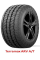 Шина Arivo Terramax ARV A/T 245/70 R16 107T