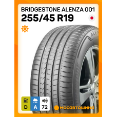 Летние автомобильные шины Bridgestone Alenza 001 255/45 R19 100V