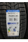 Шина Triangle PL01 195/55 R15 89R