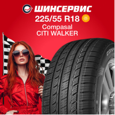 Летняя шина Compasal (Компасал) CITI WALKER 225/55 R18 98H