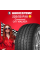 Летняя шина Compasal (Компасал) CITI WALKER 225/55 R18 98H