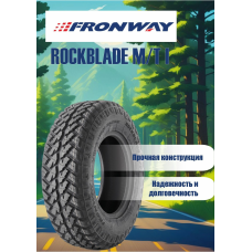 Шины Fronway летние ROCKBLADE M/T I 31/10,5 R15 109Q