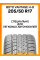 Летние автомобильные шины Boto Vantage H-8 205/50 R17 93W