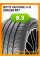 Летние автомобильные шины Boto Vantage H-8 205/50 R17 93W
