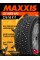 Зимние автомобильные шины Maxxis NP5 225/50 R17 98T
