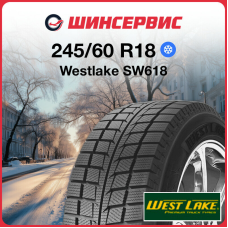 Зимняя нешипованная шина Westlake SW618 245/60 R18 105H