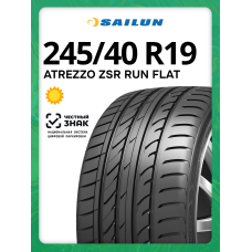 Шины летние Sailun Atrezzo ZSR 245/40 R19 98Y RunFlat