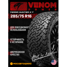 Летние автомобильные шины Venom Power Terra Hunter X/T LT285/75 R16 126/123Q (BLK)