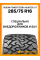 Летние автомобильные шины Venom Power Terra Hunter X/T LT285/75 R16 126/123Q (BLK)