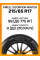 Зимние автомобильные шины Pirelli Scorpion Winter 215/65 R17 99H