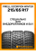 Зимние автомобильные шины Pirelli Scorpion Winter 215/65 R17 99H